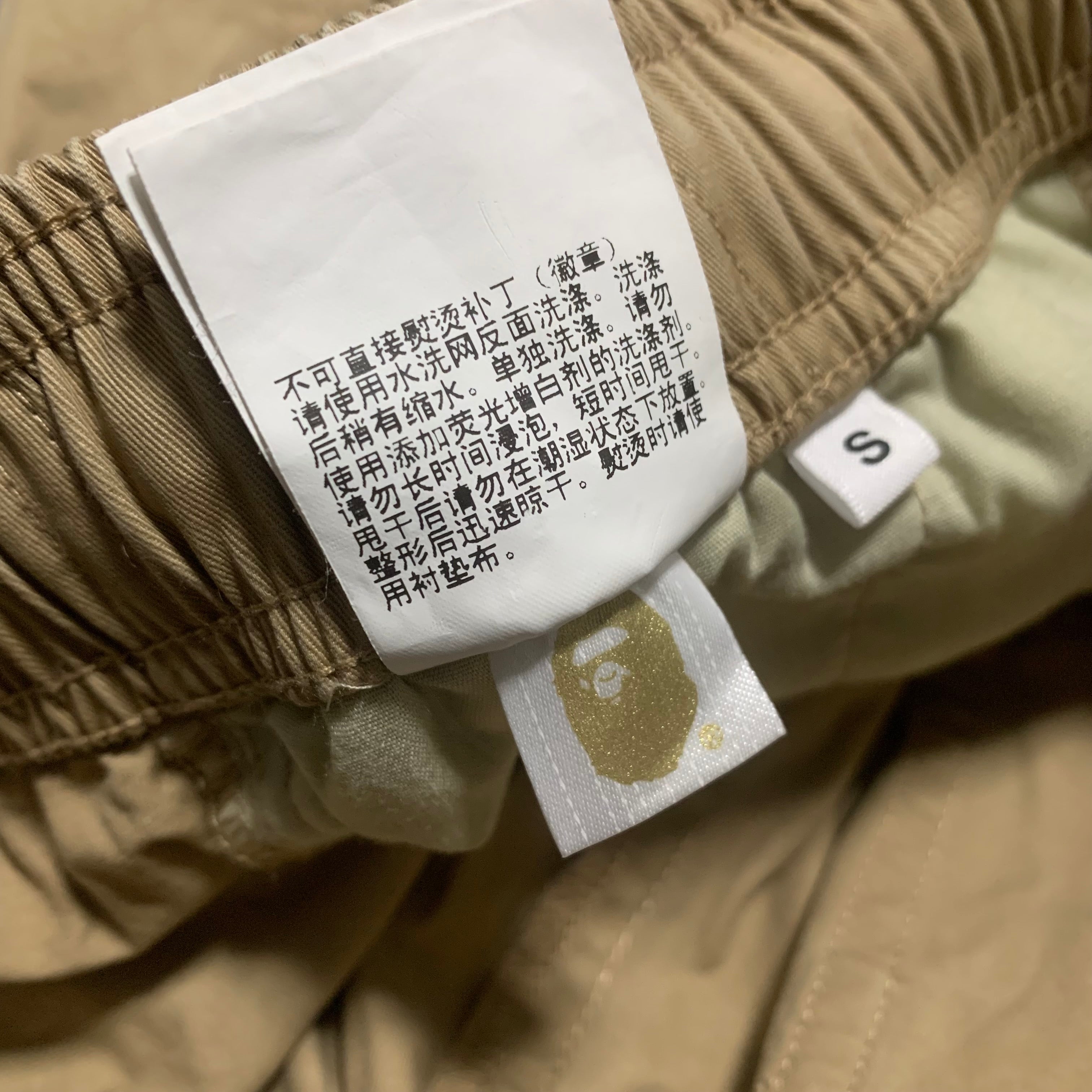 Bape Small Shorts Beige Bottoms Summer Pack Chino A Bathing Ape 2023