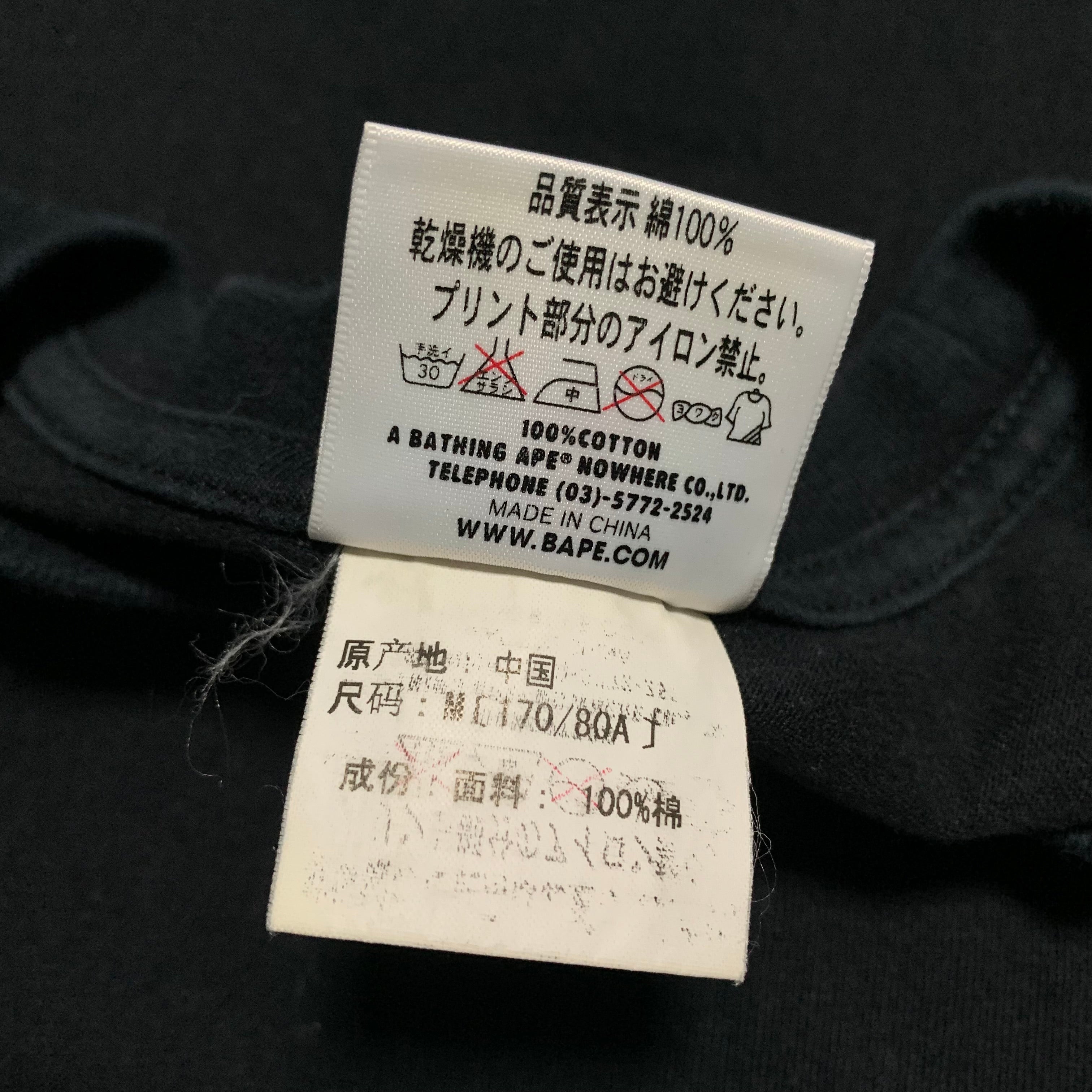 Bape Medium College 1st Camo Black Tee A Bathing Ape