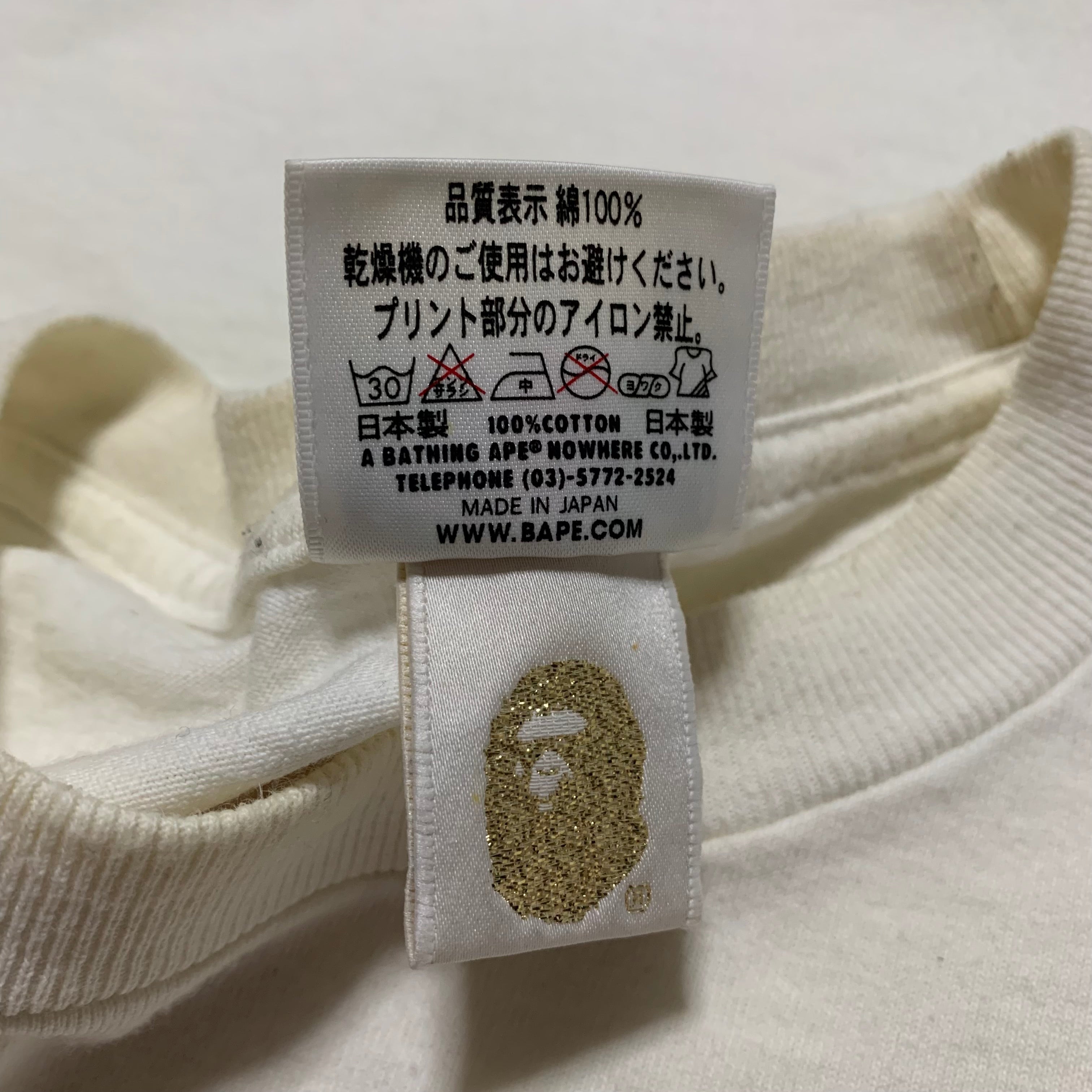 Bape Medium Rare Graphic White Tee A Bathing Ape 'Golden Rain Jungle'