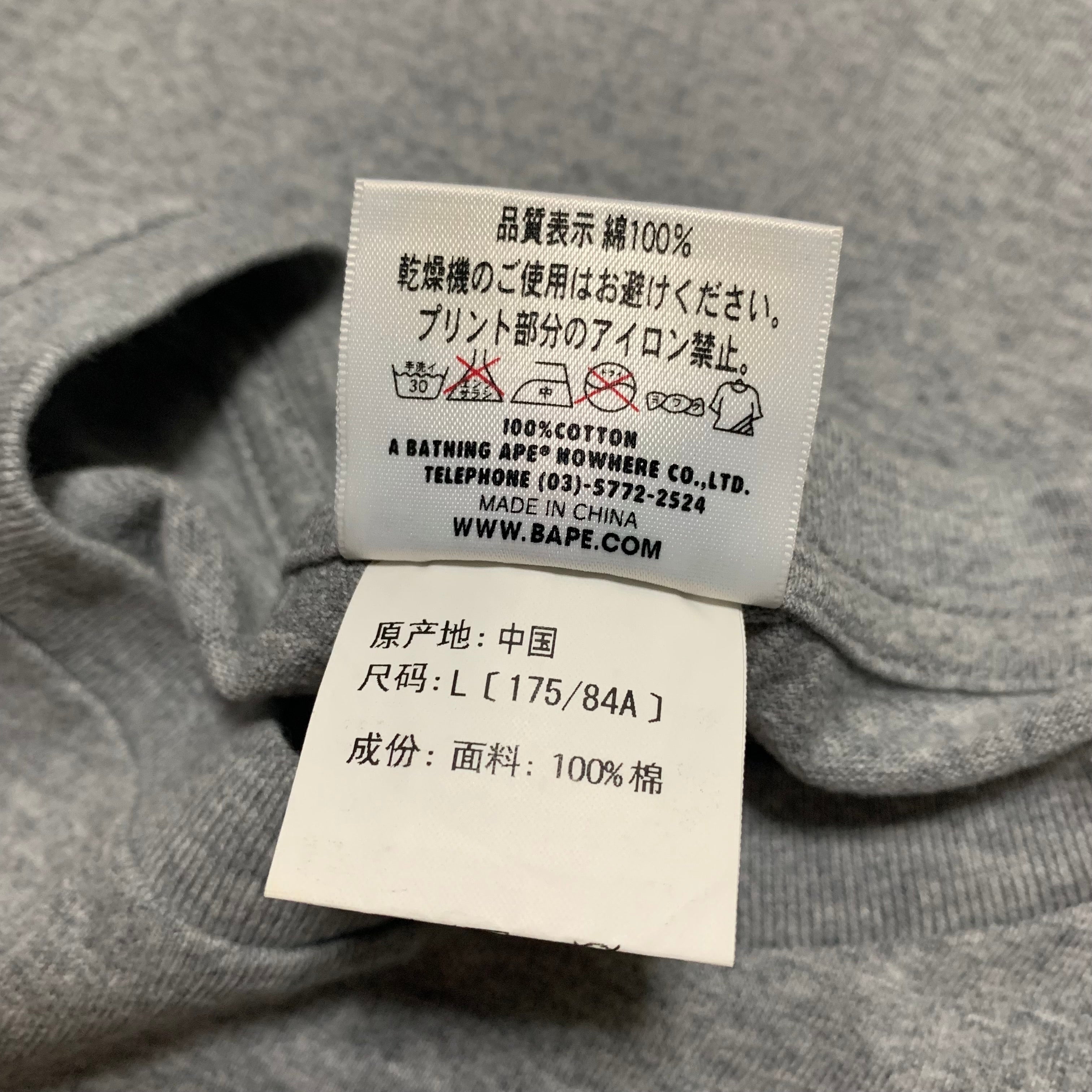 Bape Large Busy Works 1st Camo Grey Tee