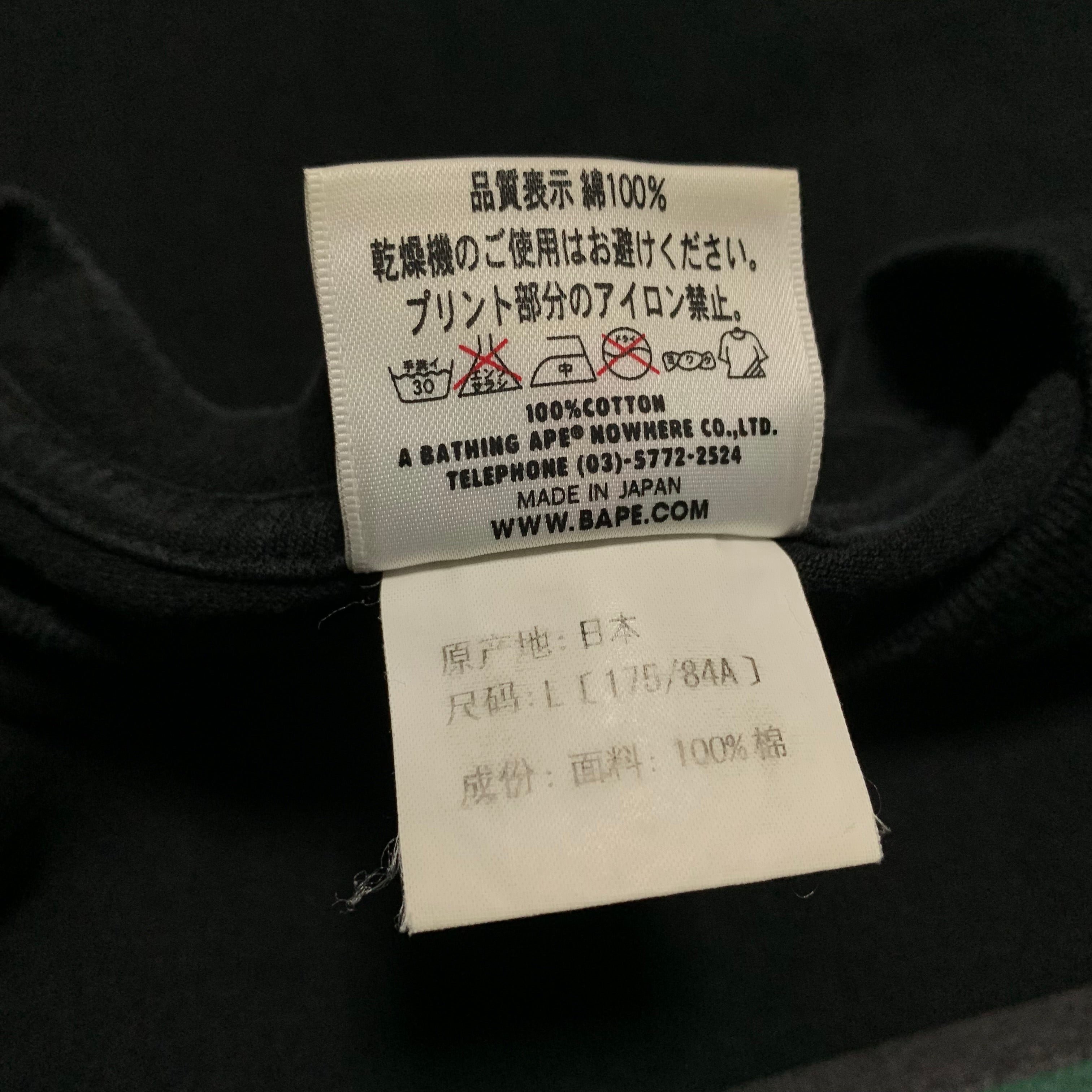 Bape Large Baby Milo Frankenstein Black Tee A Bathing Ape Halloween